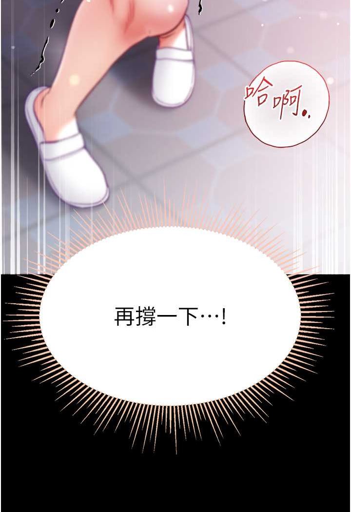 [Manhwa] The first disciple Fantasy, mature woman, big breasts#[129P]-64