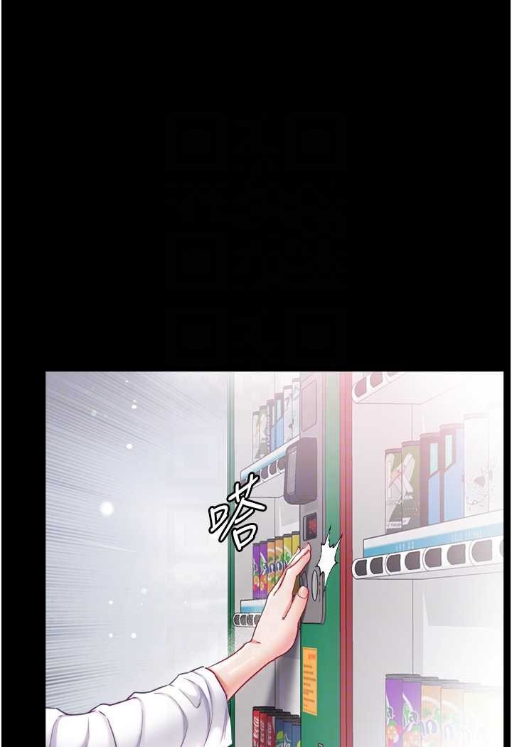 [Manhwa] The first disciple Fantasy, mature woman, big breasts#[129P]-65