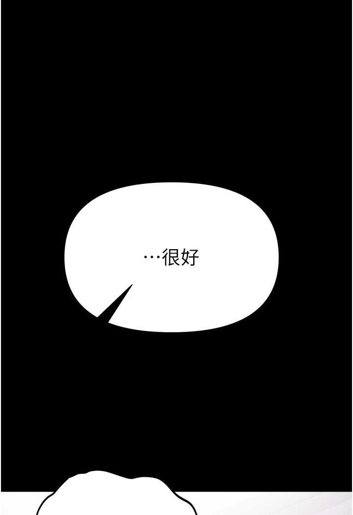 [Manhwa] The first disciple Fantasy, mature woman, big breasts#[129P]-68