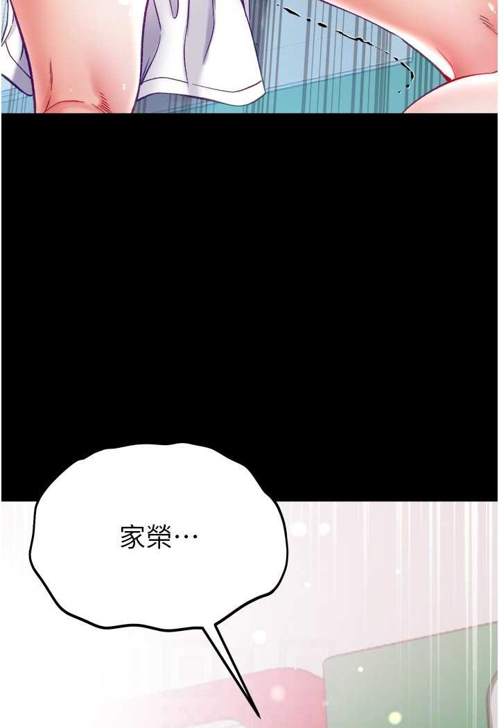 [Manhwa] The first disciple Fantasy, mature woman, big breasts#[129P]-70
