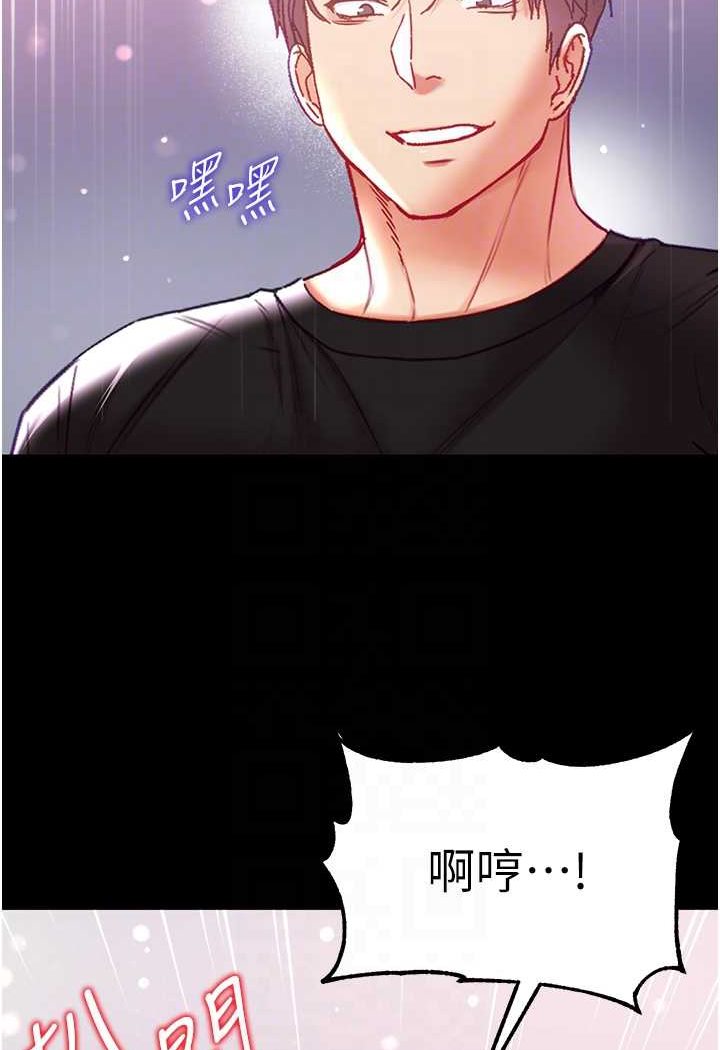 [Manhwa] The first disciple Fantasy, mature woman, big breasts#[129P]-76