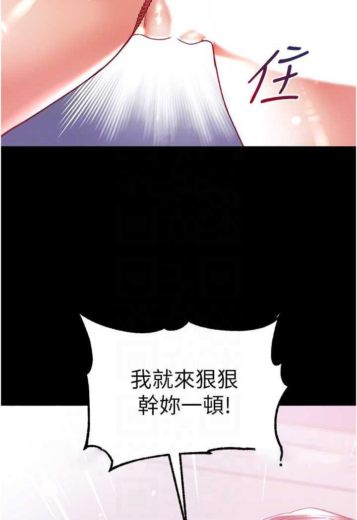 [Manhwa] The first disciple Fantasy, mature woman, big breasts#[129P]-81