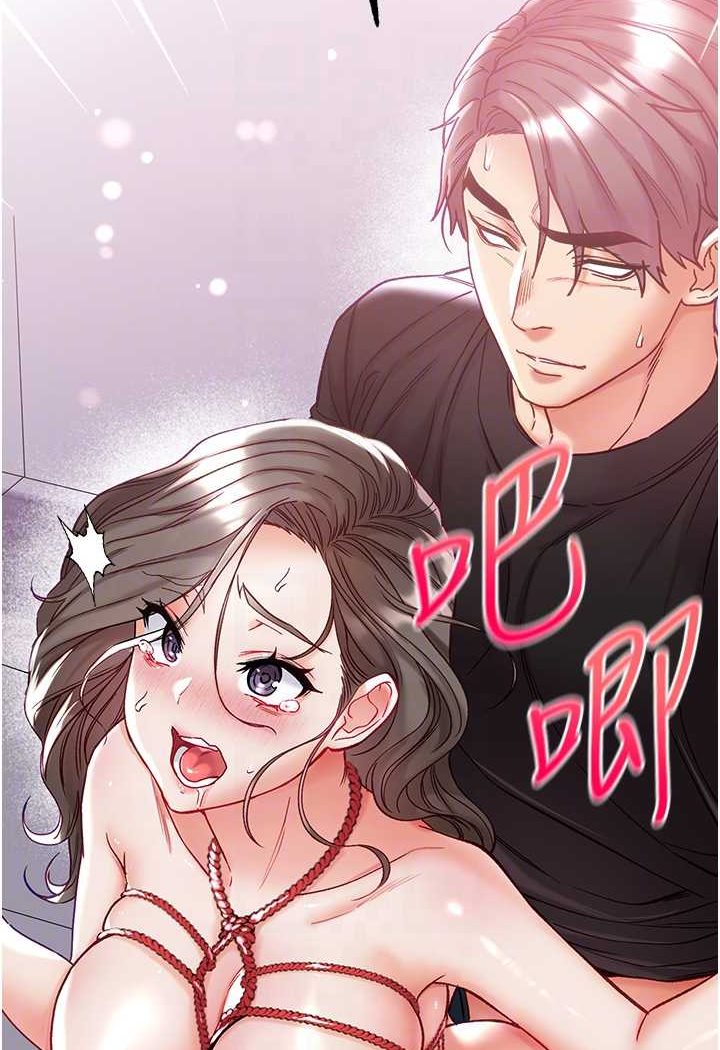 [Manhwa] The first disciple Fantasy, mature woman, big breasts#[129P]-82