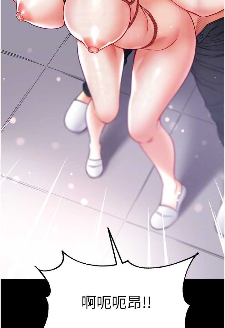 [Manhwa] The first disciple Fantasy, mature woman, big breasts#[129P]-83