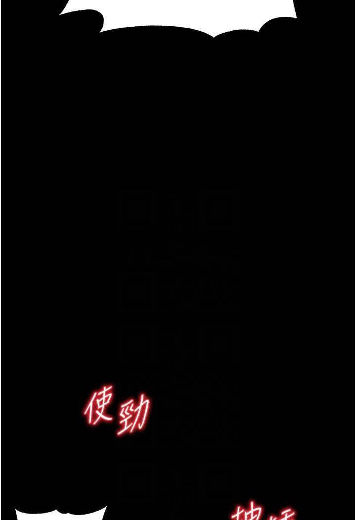 [Manhwa] The first disciple Fantasy, mature woman, big breasts#[129P]-84