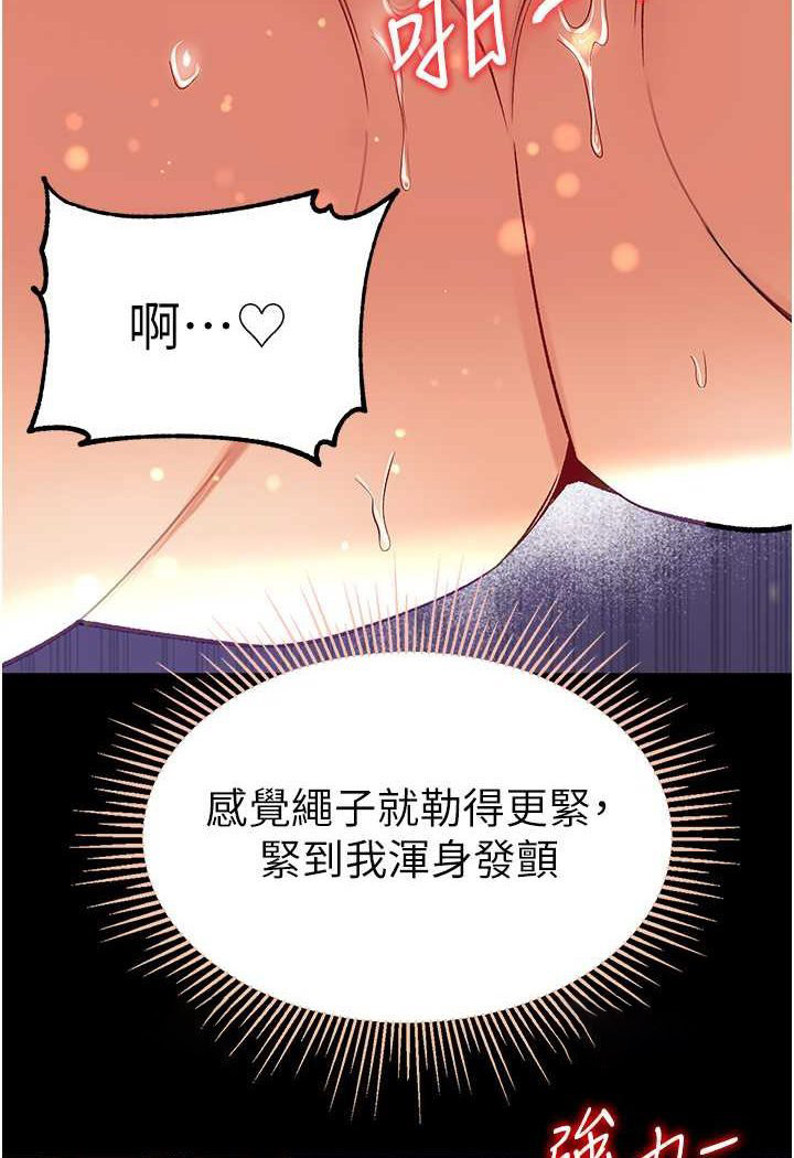 [Manhwa] The first disciple Fantasy, mature woman, big breasts#[129P]-90