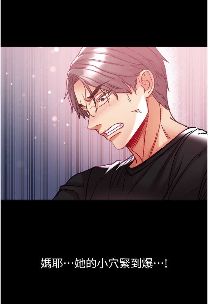 [Manhwa] The first disciple Fantasy, mature woman, big breasts#[129P]-98