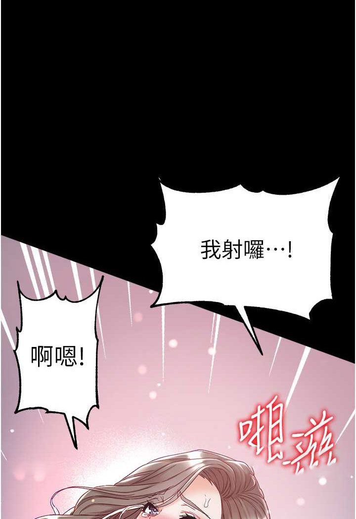 [Manhwa] The first disciple Fantasy, mature woman, big breasts#[129P]-99