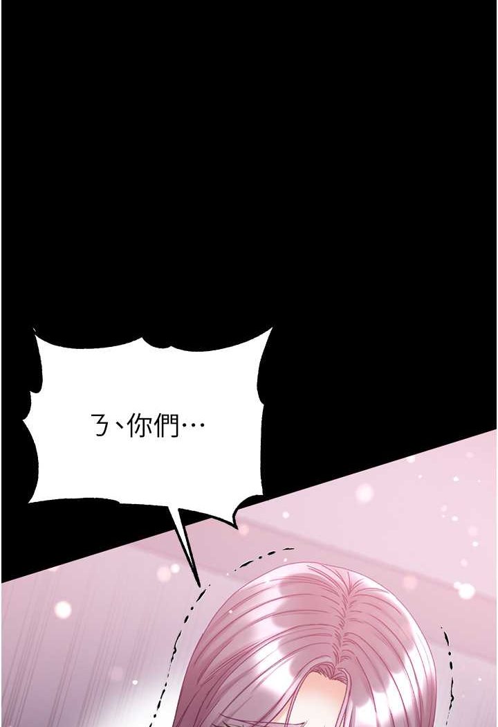 [Manhwa] The first disciple Fantasy, mature woman, big breasts#[134P]-1