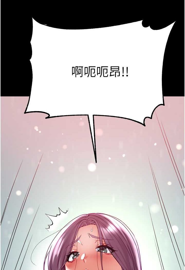 [Manhwa] The first disciple Fantasy, mature woman, big breasts#[134P]-105