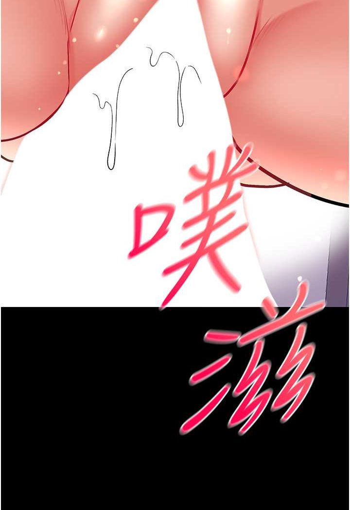 [Manhwa] The first disciple Fantasy, mature woman, big breasts#[134P]-107