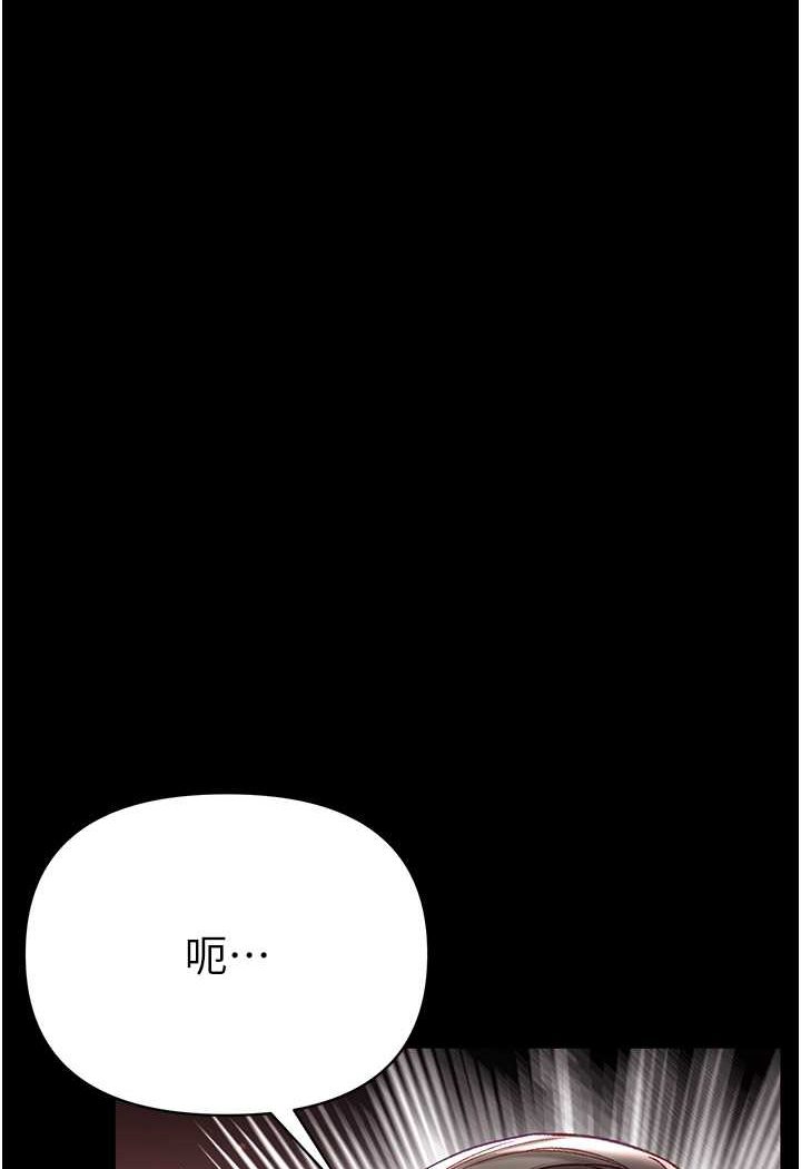 [Manhwa] The first disciple Fantasy, mature woman, big breasts#[134P]-108