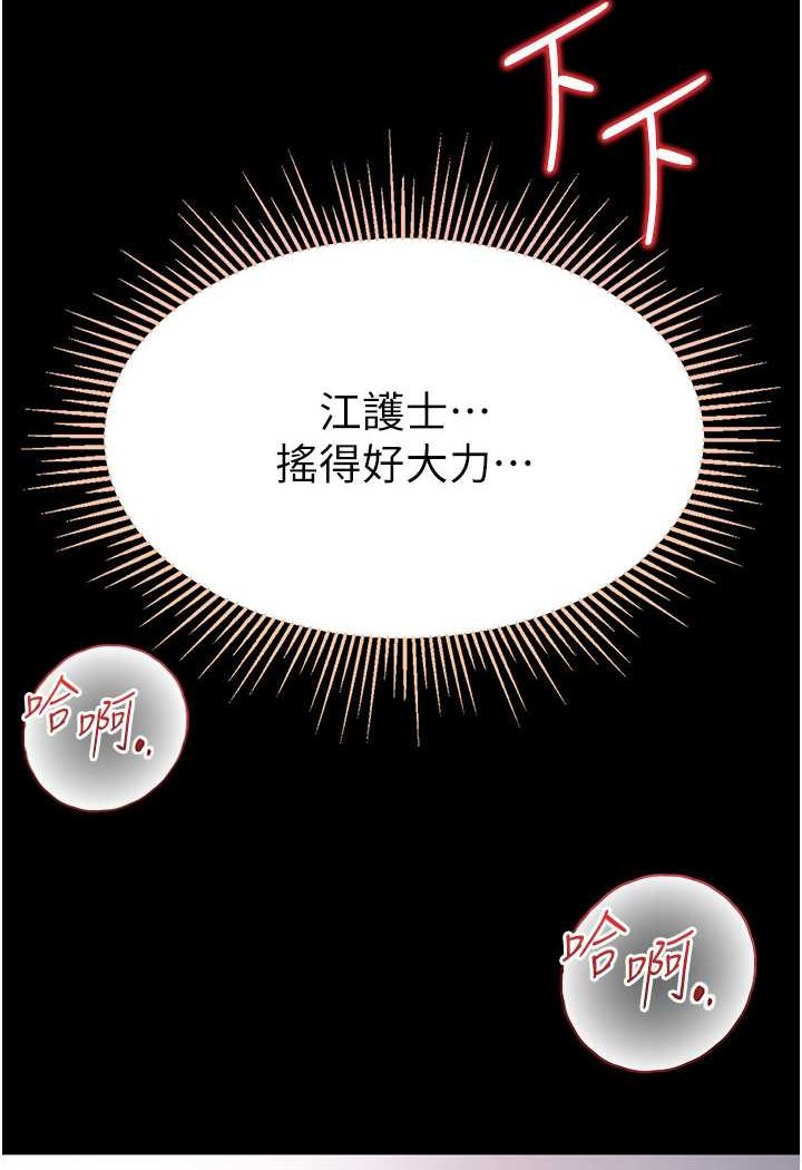 [Manhwa] The first disciple Fantasy, mature woman, big breasts#[134P]-112