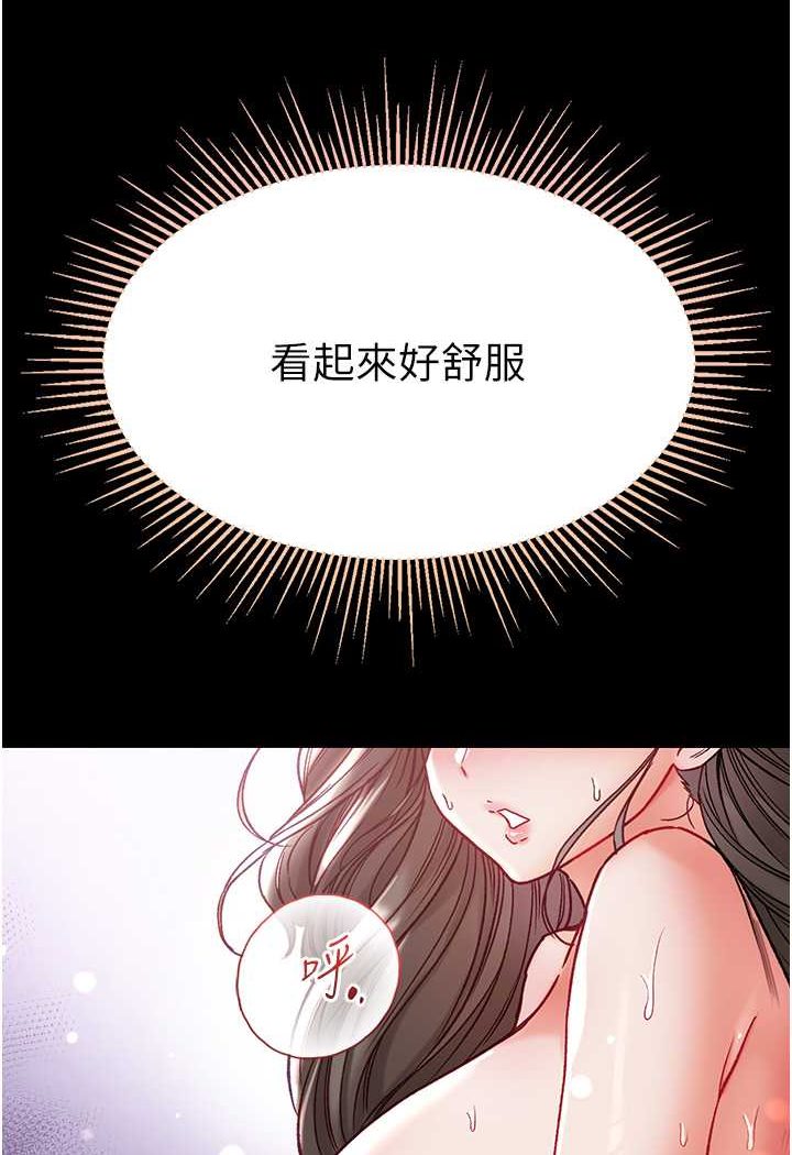 [Manhwa] The first disciple Fantasy, mature woman, big breasts#[134P]-115