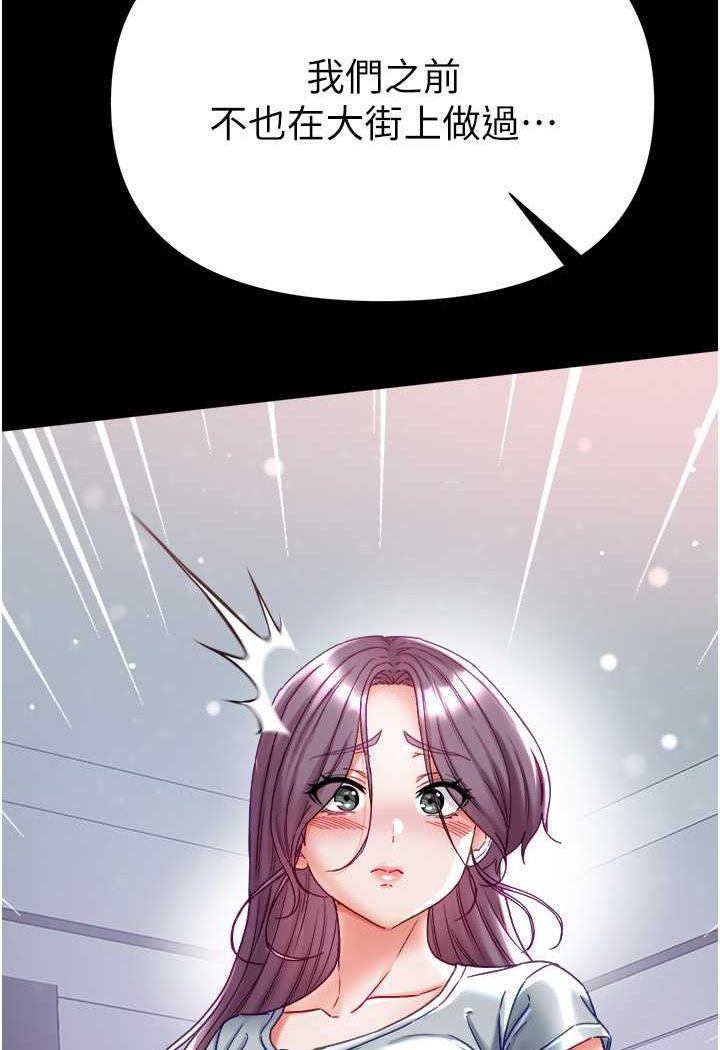 [Manhwa] The first disciple Fantasy, mature woman, big breasts#[134P]-12