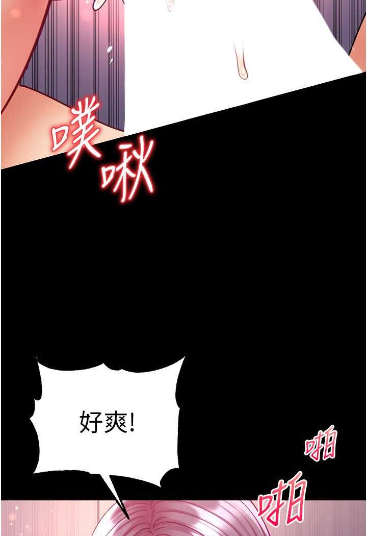 [Manhwa] The first disciple Fantasy, mature woman, big breasts#[134P]-123
