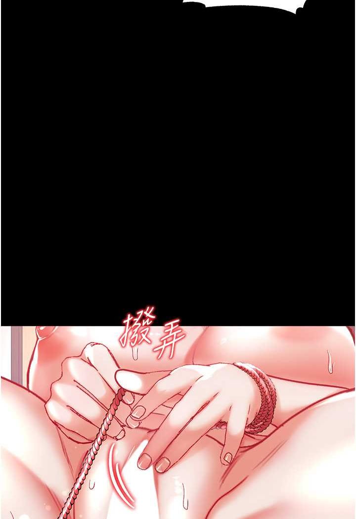 [Manhwa] The first disciple Fantasy, mature woman, big breasts#[134P]-125
