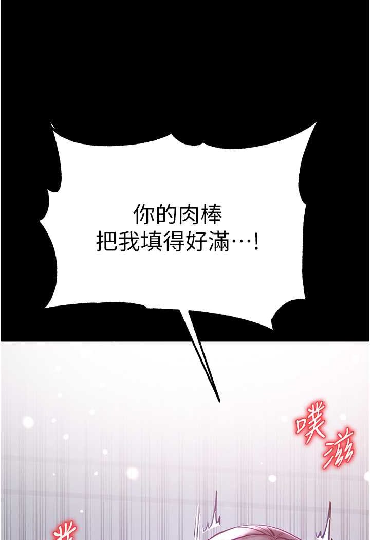 [Manhwa] The first disciple Fantasy, mature woman, big breasts#[134P]-127