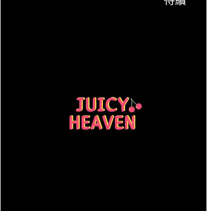 [Manhwa] The first disciple Fantasy, mature woman, big breasts#[134P]-134