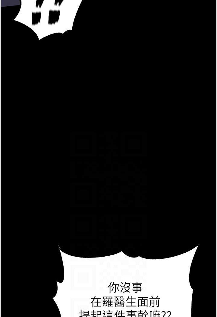 [Manhwa] The first disciple Fantasy, mature woman, big breasts#[134P]-14