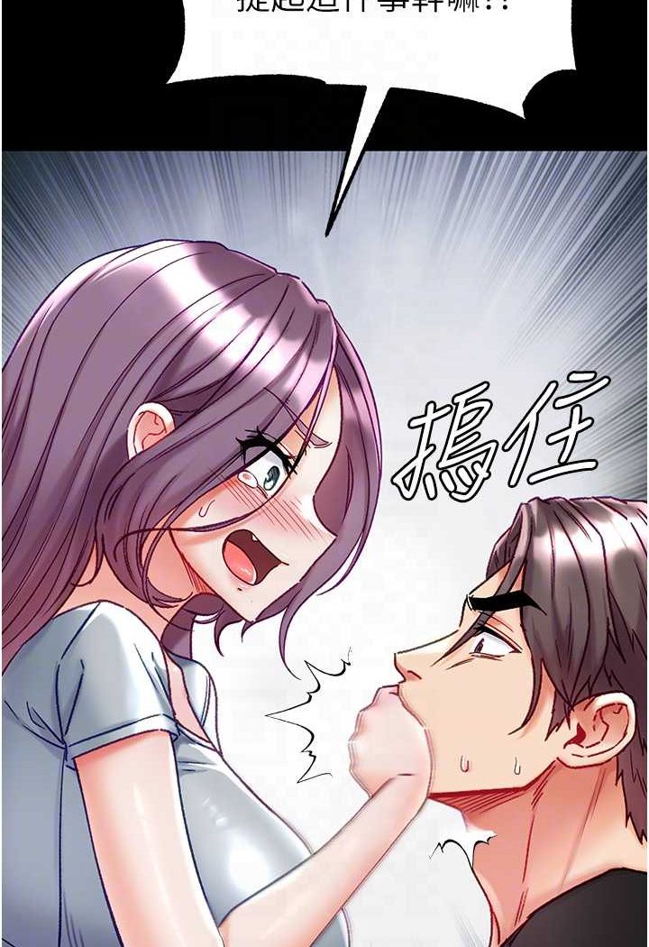 [Manhwa] The first disciple Fantasy, mature woman, big breasts#[134P]-15