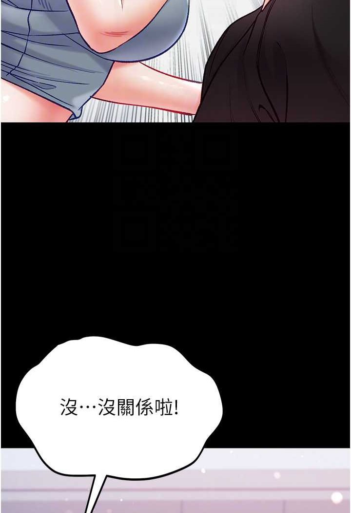 [Manhwa] The first disciple Fantasy, mature woman, big breasts#[134P]-16