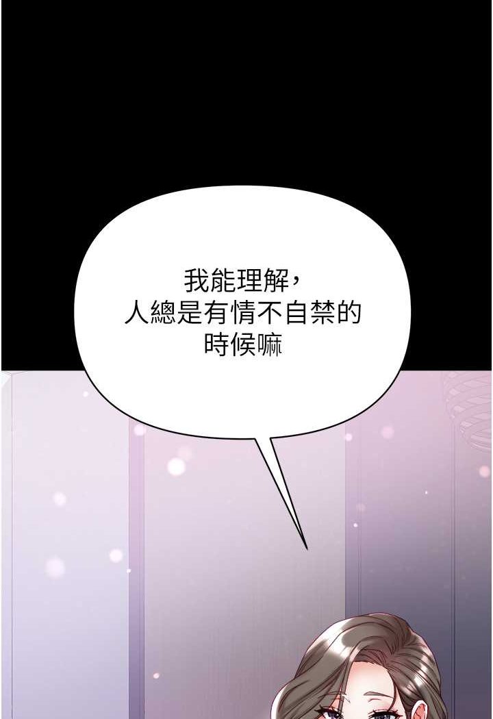 [Manhwa] The first disciple Fantasy, mature woman, big breasts#[134P]-18