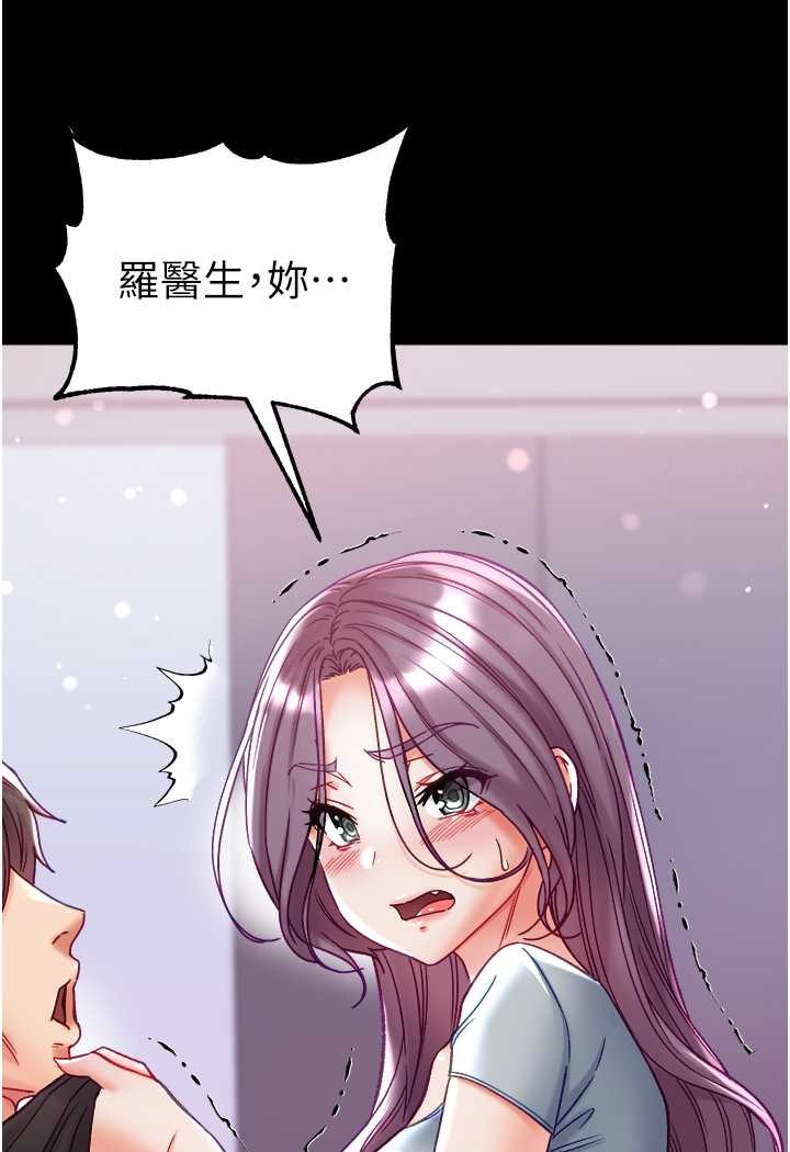 [Manhwa] The first disciple Fantasy, mature woman, big breasts#[134P]-21