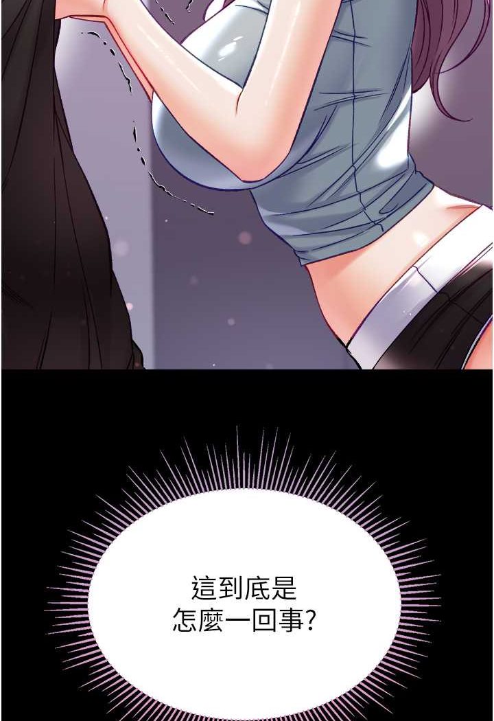 [Manhwa] The first disciple Fantasy, mature woman, big breasts#[134P]-22