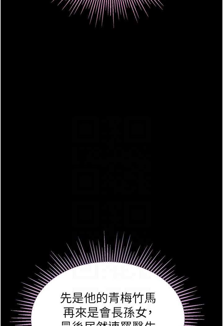 [Manhwa] The first disciple Fantasy, mature woman, big breasts#[134P]-23