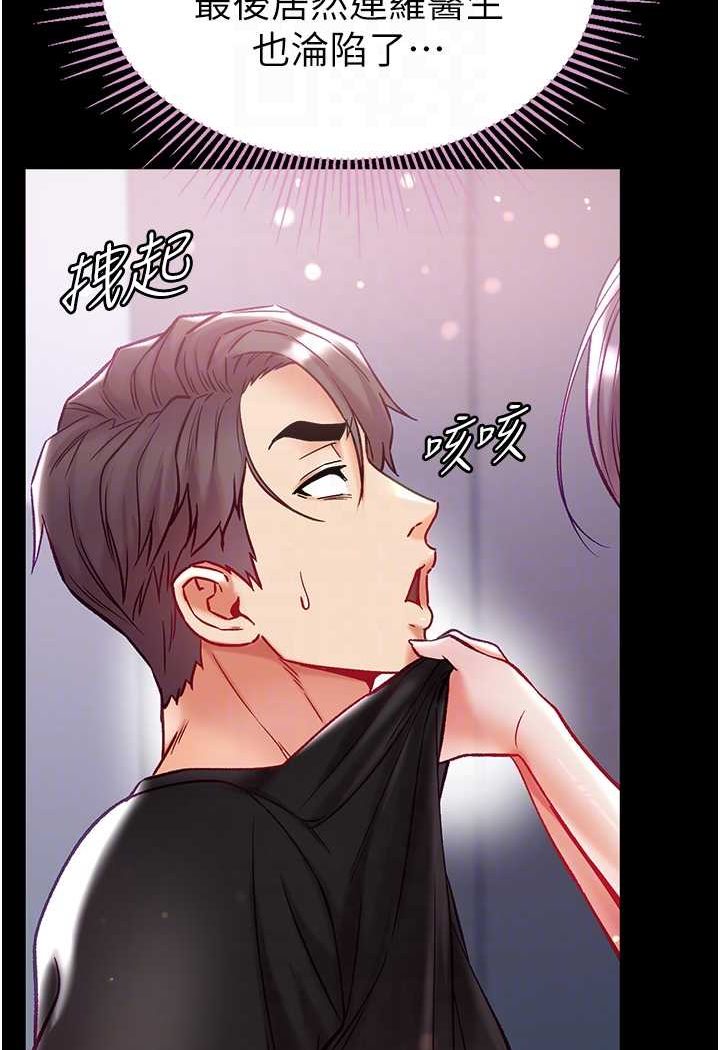 [Manhwa] The first disciple Fantasy, mature woman, big breasts#[134P]-24