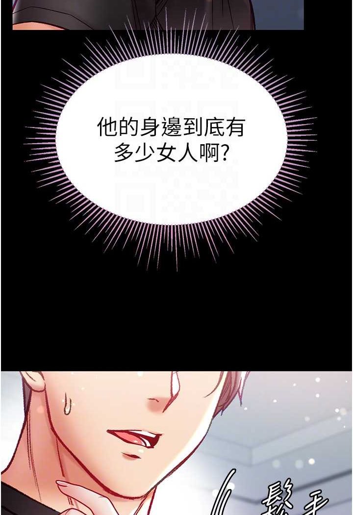 [Manhwa] The first disciple Fantasy, mature woman, big breasts#[134P]-25