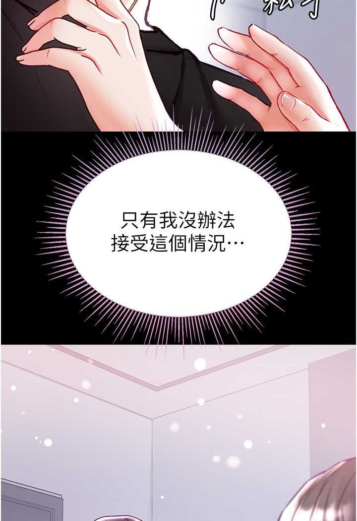 [Manhwa] The first disciple Fantasy, mature woman, big breasts#[134P]-26