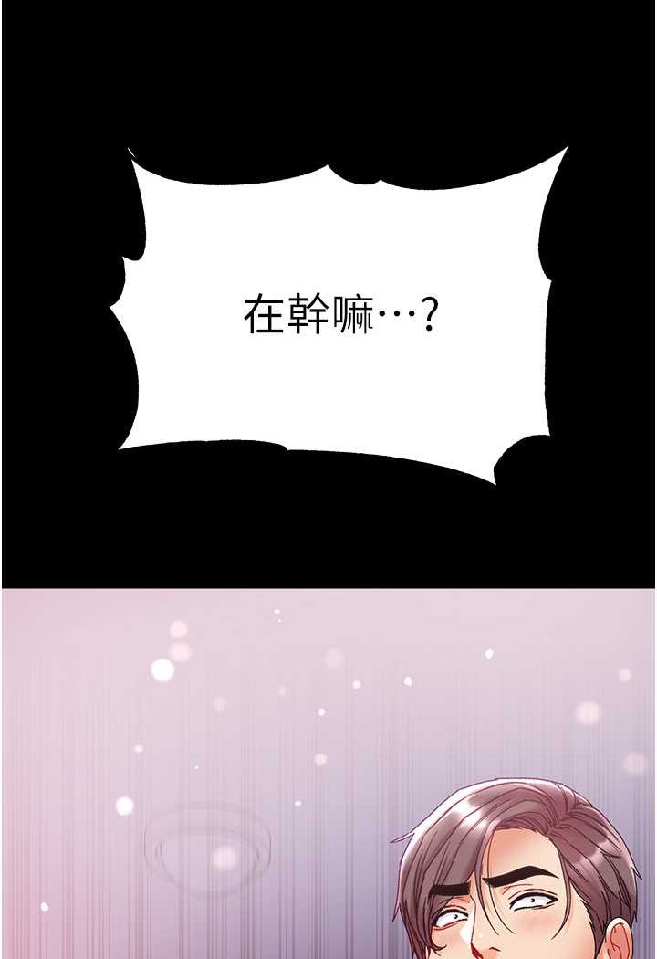 [Manhwa] The first disciple Fantasy, mature woman, big breasts#[134P]-3