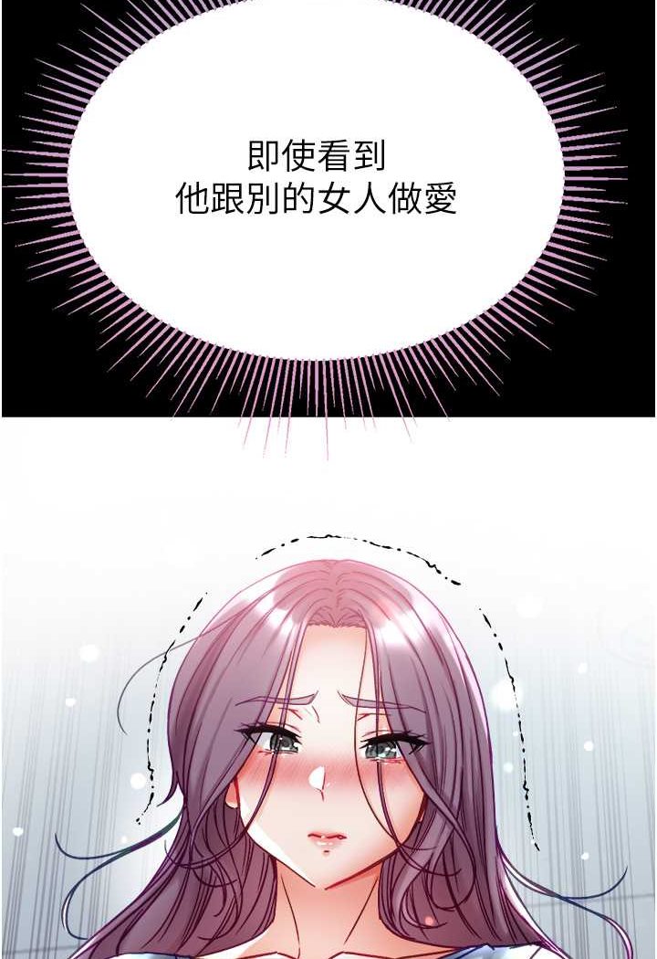 [Manhwa] The first disciple Fantasy, mature woman, big breasts#[134P]-31