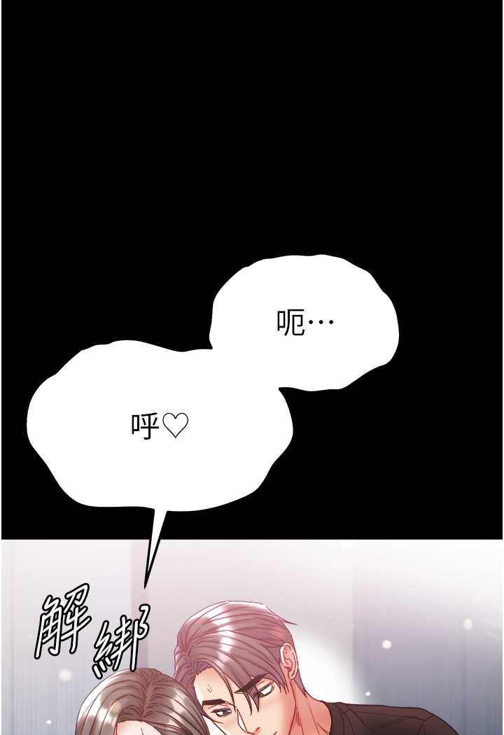 [Manhwa] The first disciple Fantasy, mature woman, big breasts#[134P]-40