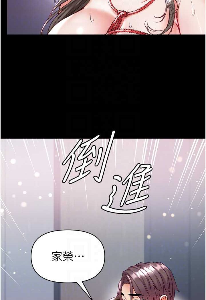 [Manhwa] The first disciple Fantasy, mature woman, big breasts#[134P]-43