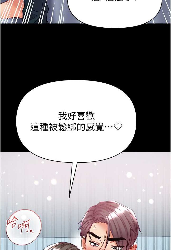 [Manhwa] The first disciple Fantasy, mature woman, big breasts#[134P]-45