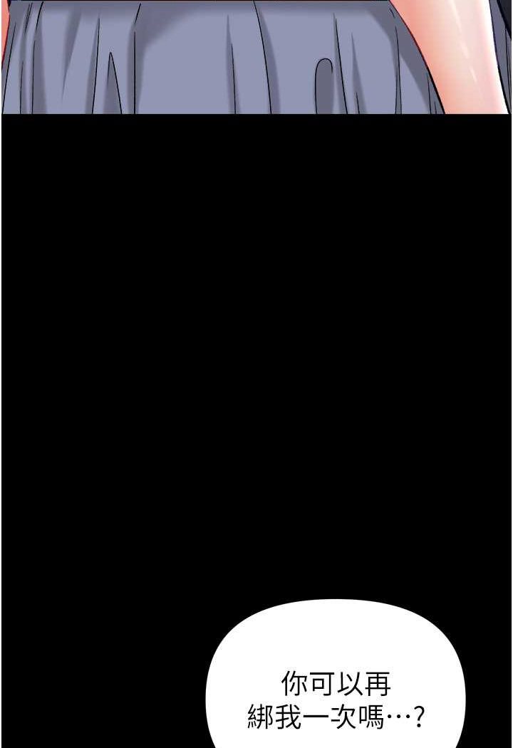 [Manhwa] The first disciple Fantasy, mature woman, big breasts#[134P]-47