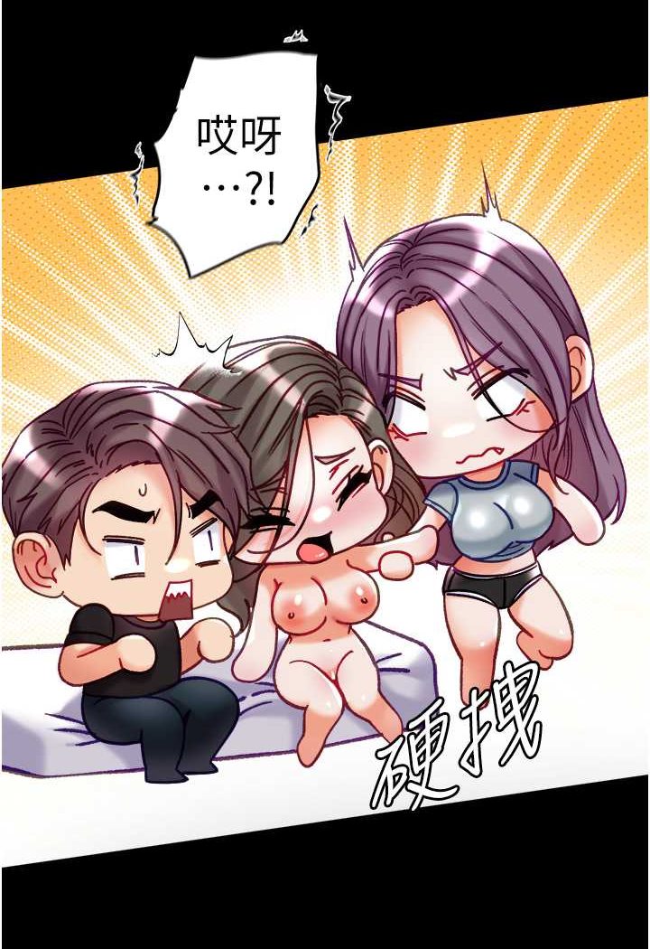 [Manhwa] The first disciple Fantasy, mature woman, big breasts#[134P]-49