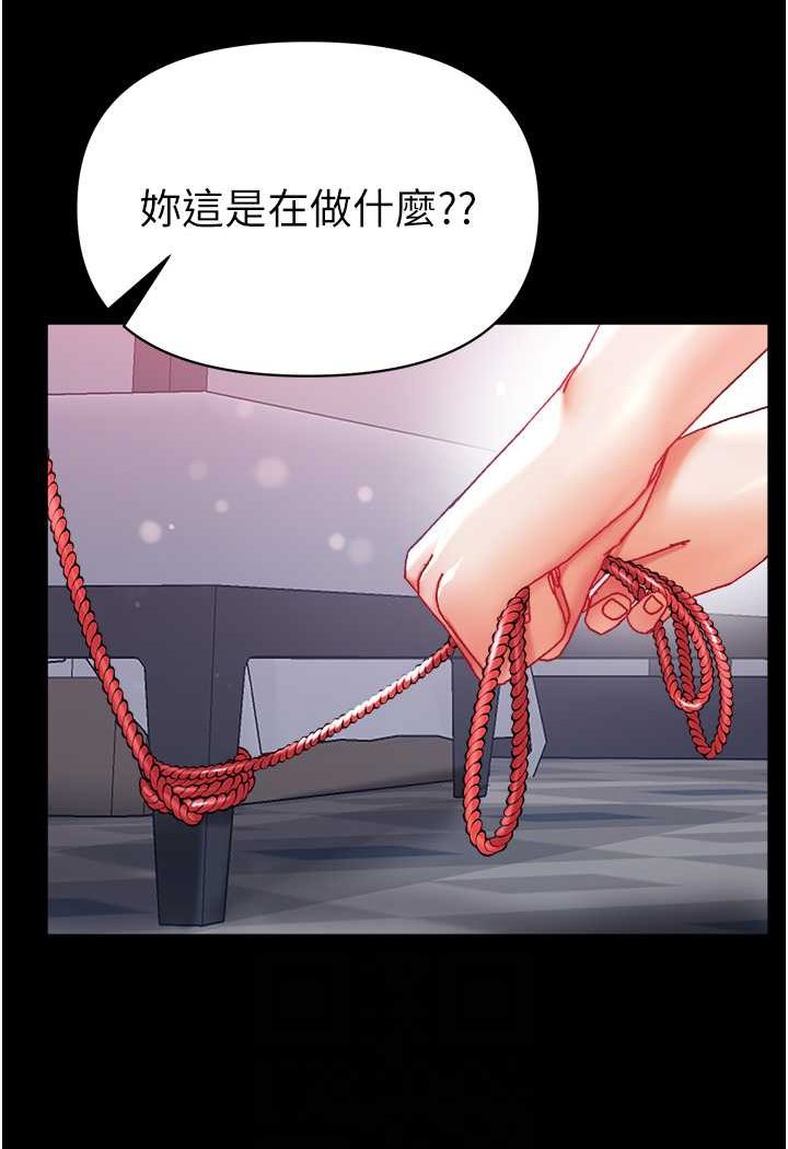 [Manhwa] The first disciple Fantasy, mature woman, big breasts#[134P]-57