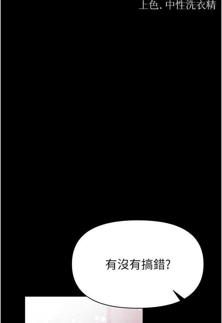 [Manhwa] The first disciple Fantasy, mature woman, big breasts#[134P]-6