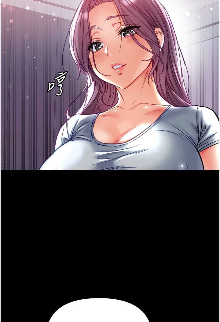 [Manhwa] The first disciple Fantasy, mature woman, big breasts#[134P]-62