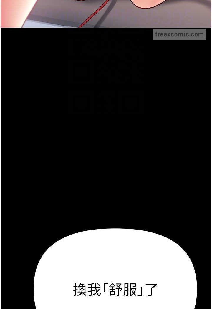 [Manhwa] The first disciple Fantasy, mature woman, big breasts#[134P]-64