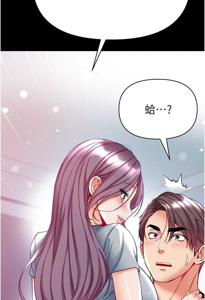 [Manhwa] The first disciple Fantasy, mature woman, big breasts#[134P]-65