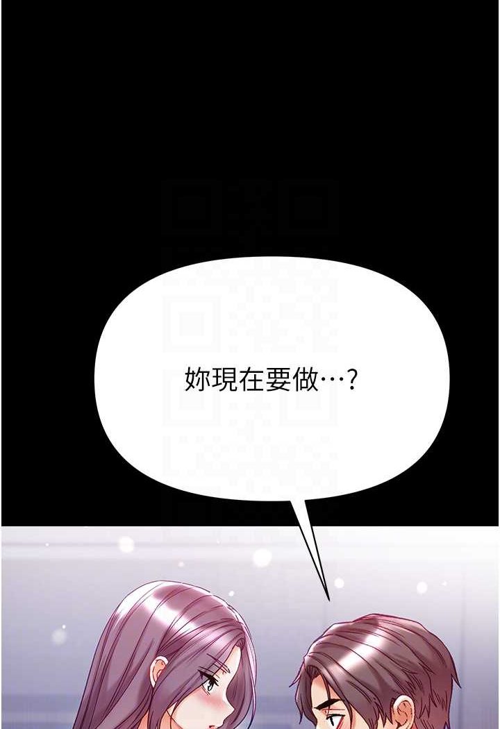 [Manhwa] The first disciple Fantasy, mature woman, big breasts#[134P]-67