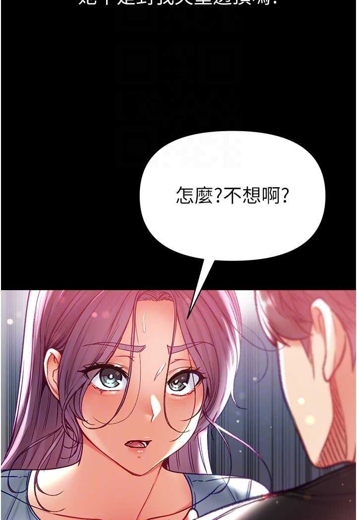 [Manhwa] The first disciple Fantasy, mature woman, big breasts#[134P]-69