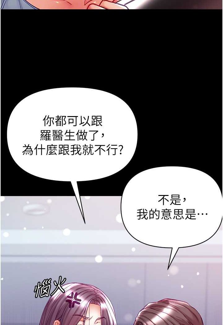 [Manhwa] The first disciple Fantasy, mature woman, big breasts#[134P]-70