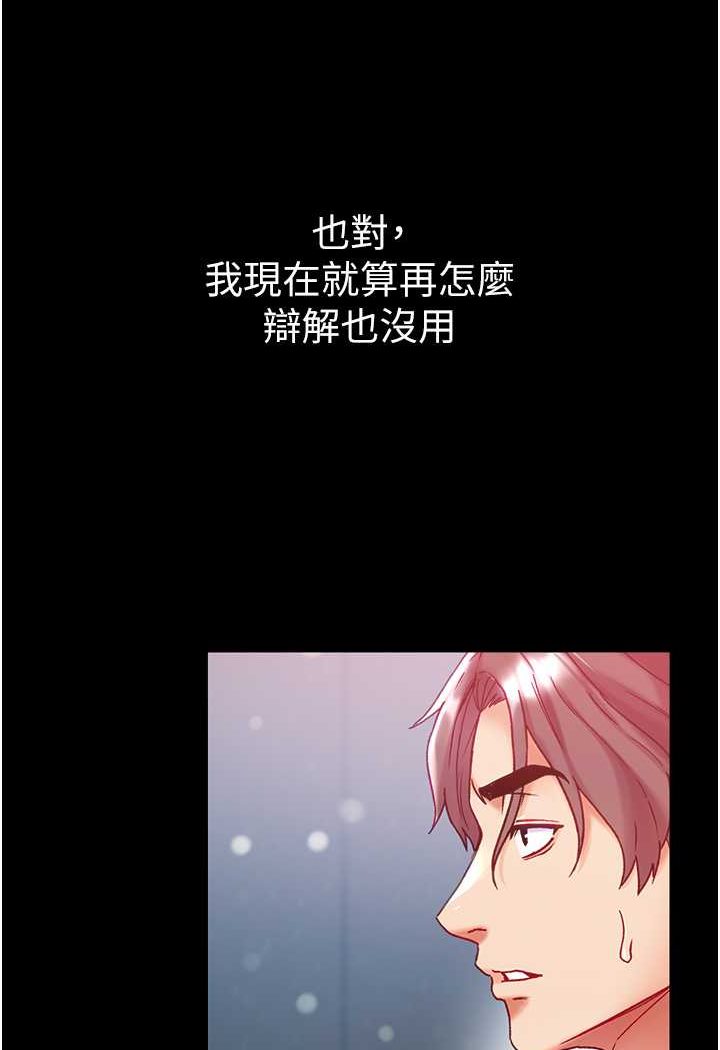 [Manhwa] The first disciple Fantasy, mature woman, big breasts#[134P]-72