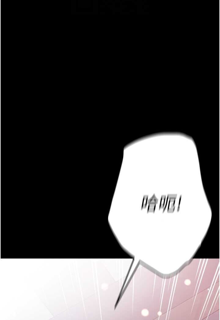 [Manhwa] The first disciple Fantasy, mature woman, big breasts#[134P]-74